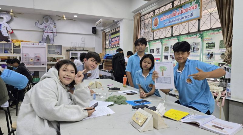 ผลงานนักเรียนนักศึกษา ศึกษาการทำตัวอย่างพรรณไม้บูรณาการงานสวนพฤกษศาสตร์โรงเรียน ลงในรายวิชาวิทยาศาสตร์ชอ.11